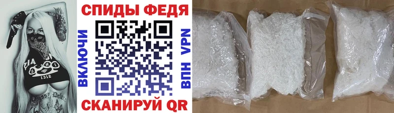 Амфетамин Розовый  Томск 