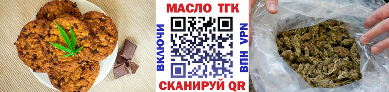 Canna-Cookies конопля MEGA маркетплейс Томск