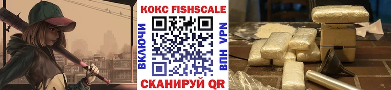 КОКАИН 99%  цена наркотик  kraken ссылки  Томск 