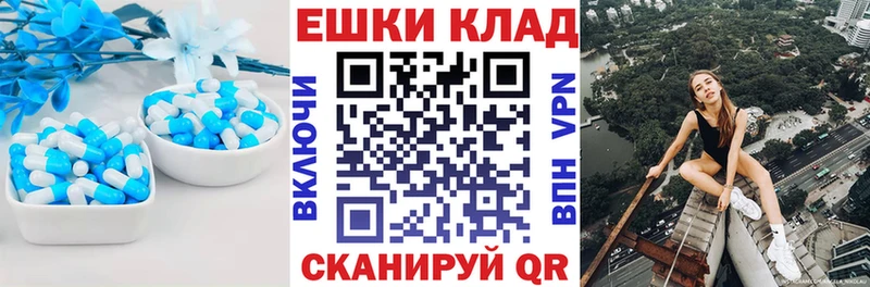 Ecstasy ешки  цена   Томск 