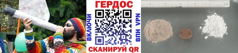Героин афганец  omg tor  Томск 