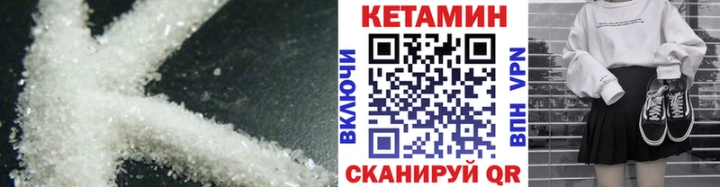КЕТАМИН VHQ  что такое   KRAKEN маркетплейс  Томск 