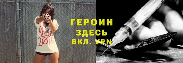 круглые Богородск