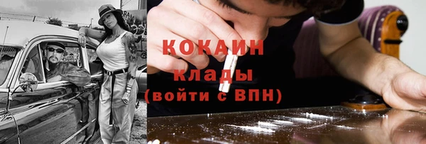 амфетамин Богородицк