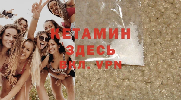 круглые Богородск