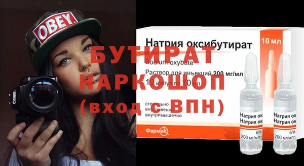 меф VHQ Бугульма