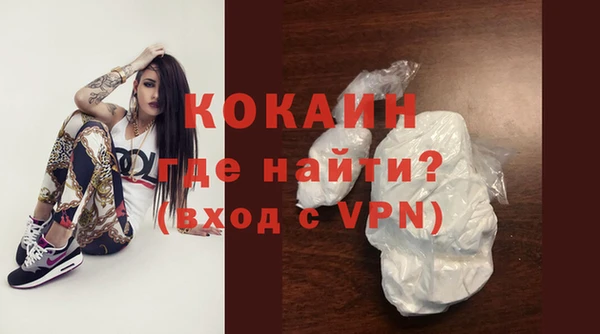 меф VHQ Бугульма