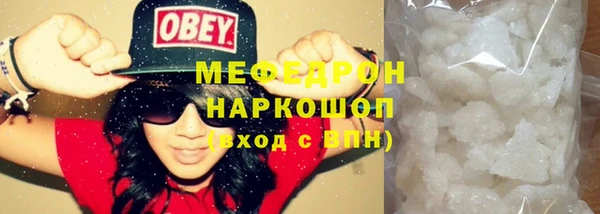 меф VHQ Бугульма