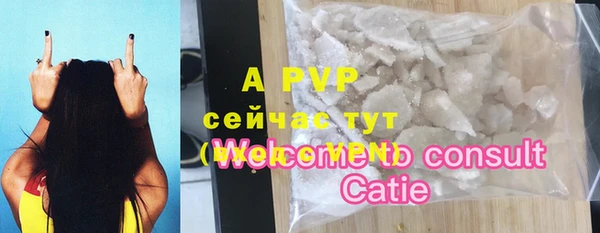бутик Бронницы