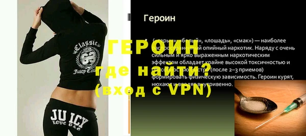 бутик Бронницы