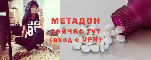 меф VHQ Бугульма