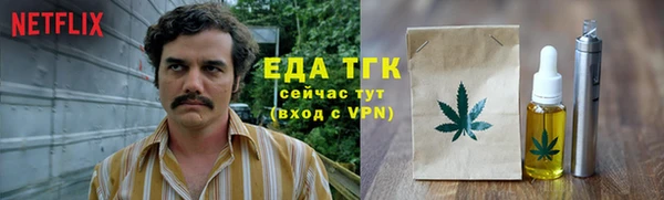 круглые Богородск