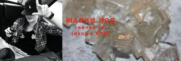 бутик Бронницы