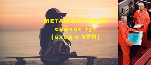 бутик Бронницы