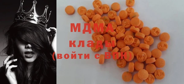 амфетамин Богородицк