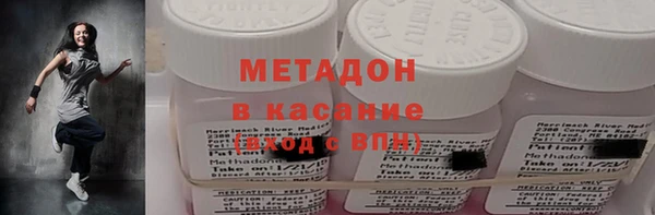 амфетамин Богородицк