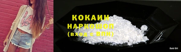 круглые Богородск