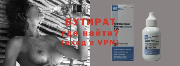 круглые Богородск