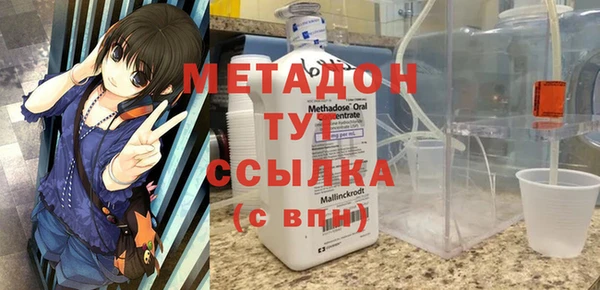 амфетамин Богородицк
