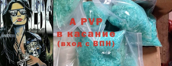круглые Богородск