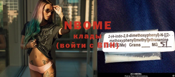 бутик Бронницы