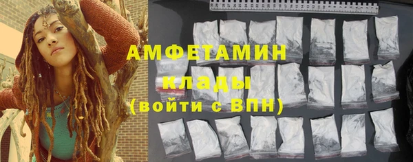 амфетамин Богородицк