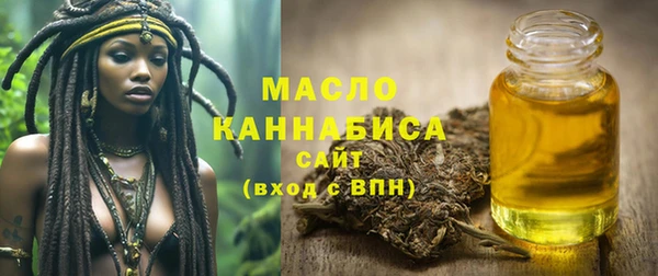 амфетамин Богородицк