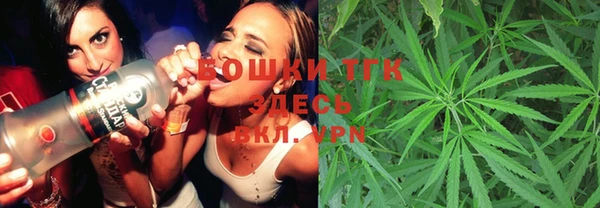 амфетамин Богородицк