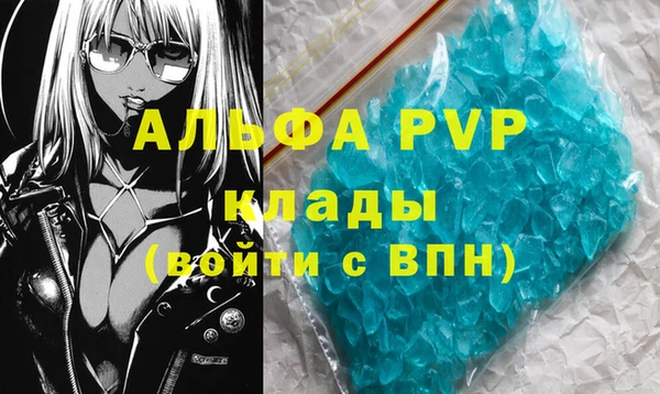 меф VHQ Бугульма