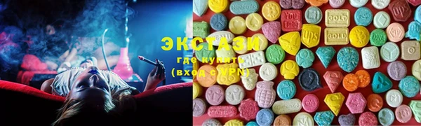 амфетамин Богородицк