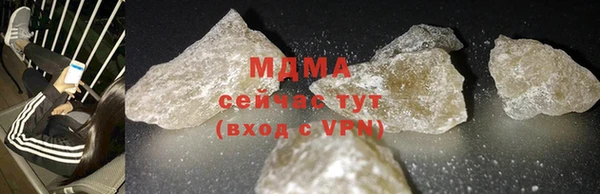 амфетамин Богородицк