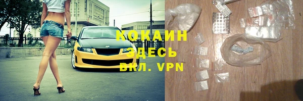 круглые Богородск