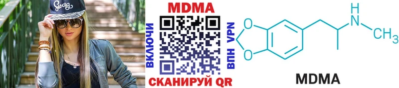 мега рабочий сайт shop состав MDMA VHQ сколько стоит Томск