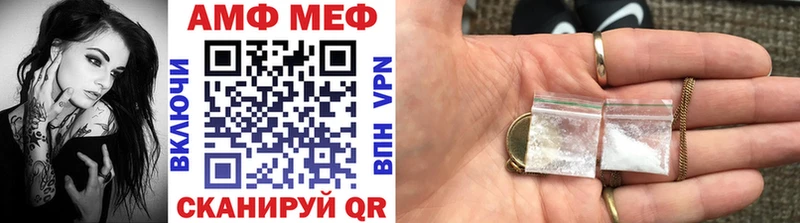 купить закладку  mega ONION  МЕТАМФЕТАМИН пудра  Томск 