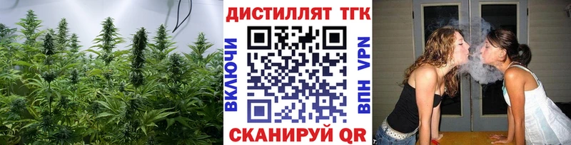 ТГК вейп с тгк  Томск 